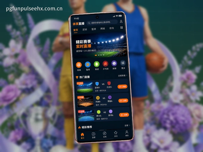 下载纬来体育，主队赛程与比分一手掌握